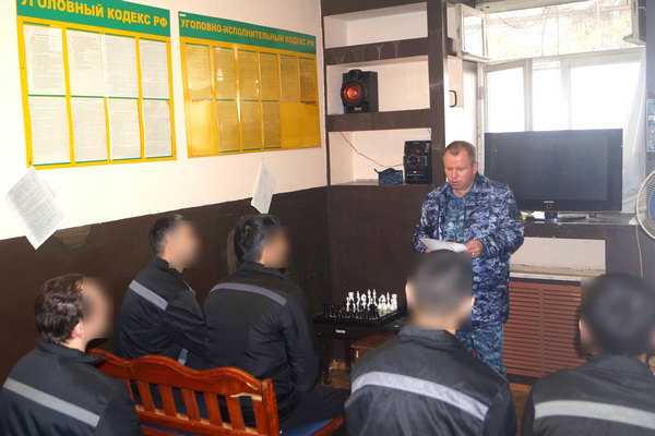 В ИК-2 ГУФСИН России по Челябинской области прошли познавательные мероприятия ко Дню учителя 