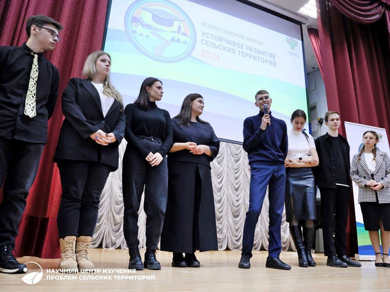 Студенты Иркутского ГАУ на Всероссийском форуме «Устойчивое развитие сельских территорий» фото