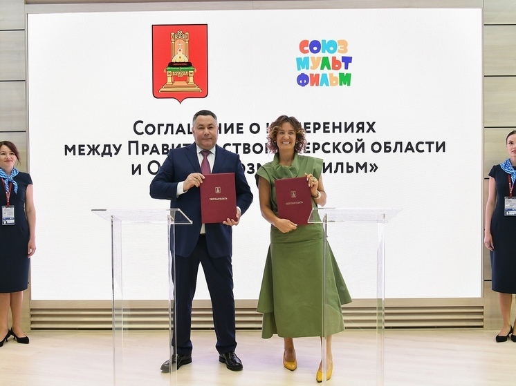 Выступление главного бухгалтера на годовом собрании образец