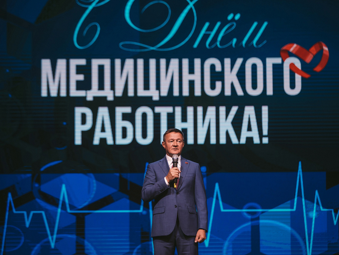 Зал свиридовский курск схема зала