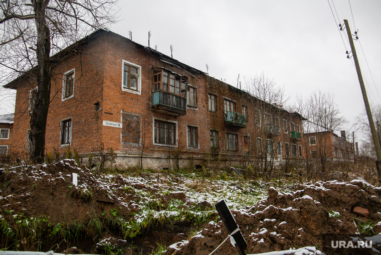 Ветхое жилье. Компрос 94. Ветхие здания перми. Губаха углеуральский. Расселение аварийного жилья в 2022.