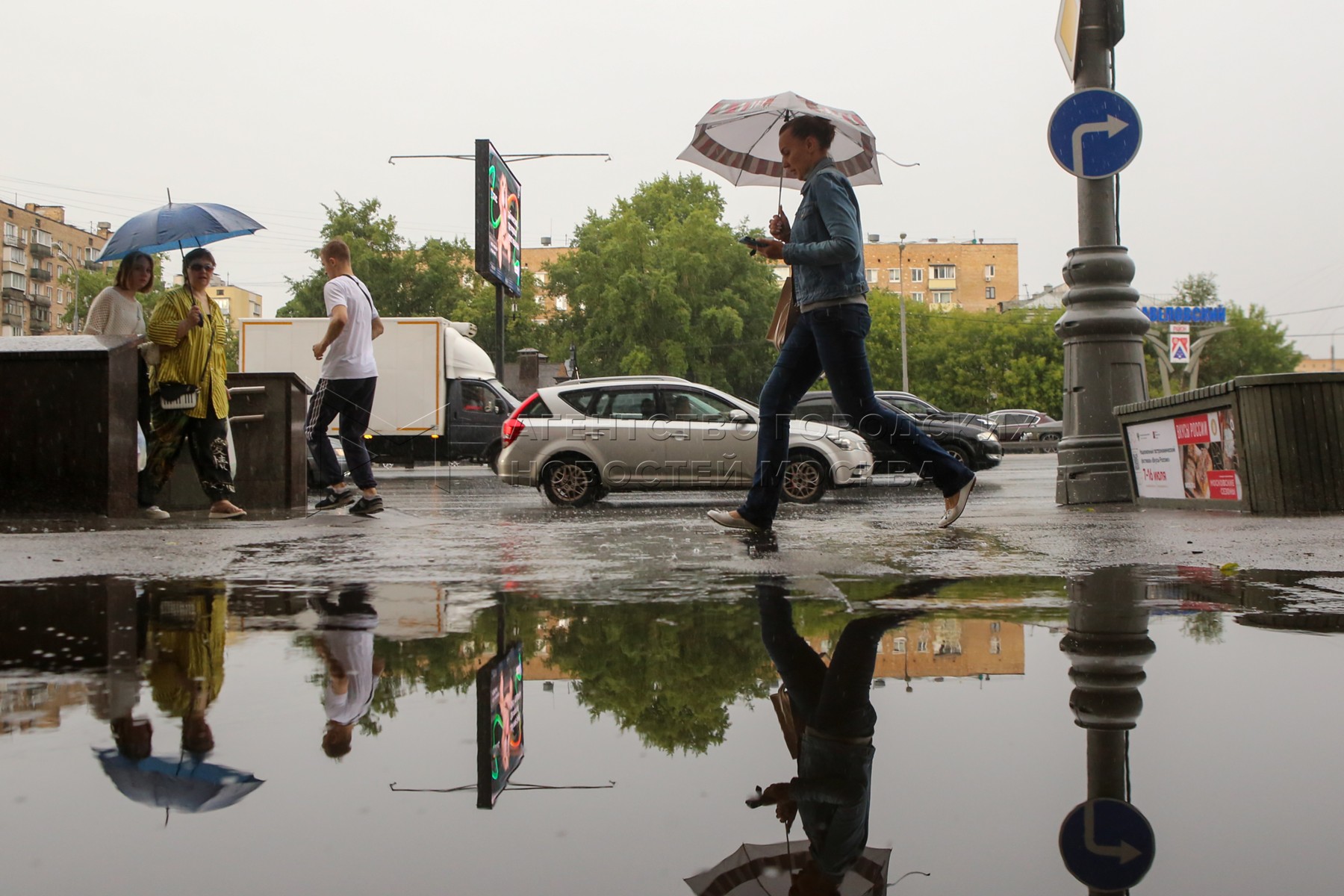 Дождь в москве сегодня