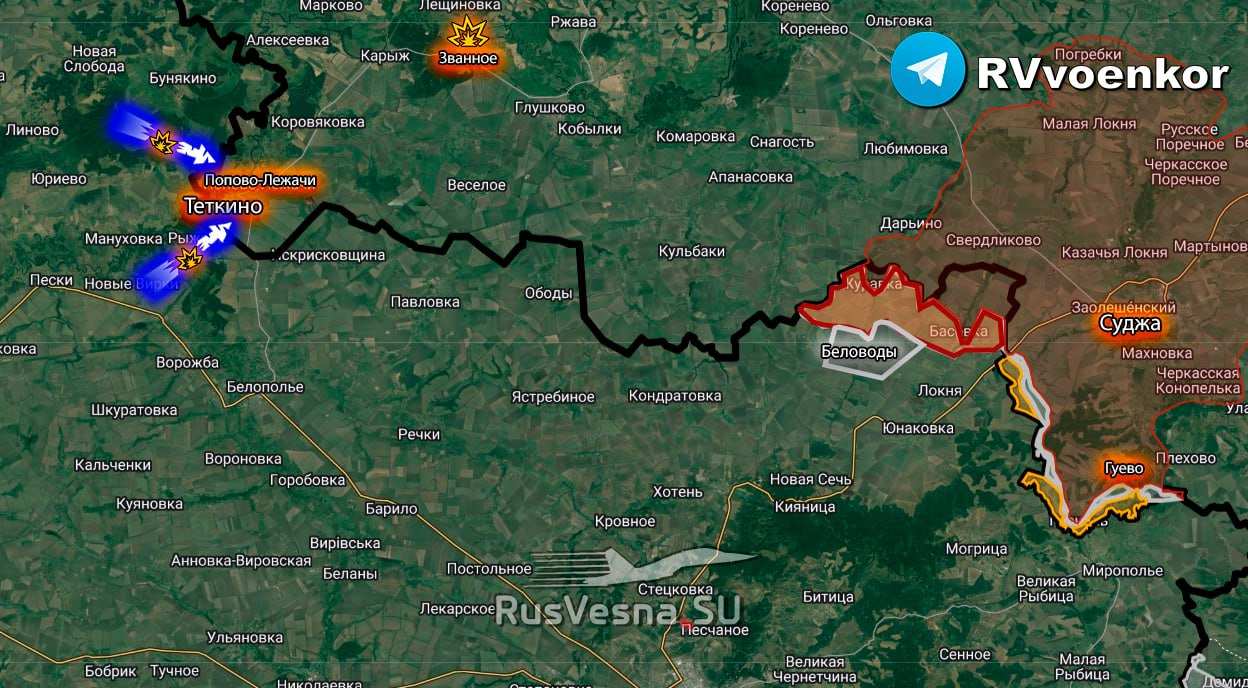 Враг начал новое наступление в Курской области, пытаясь отрезать Тёткино (КАРТА) | Русская весна