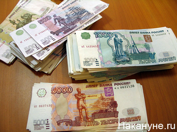 Фото: Накануне.ru