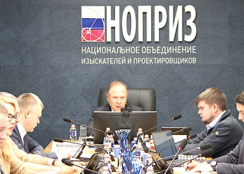 Состоялось заседание комиссии НОПРИЗ по рассмотрению обращений, заявлений, жалоб о неисполнении должностных обязанностей специалиста 