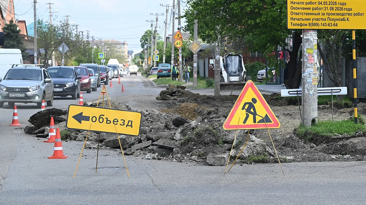 Участки улиц Атарбекова, Тенистой и Красина отремонтируют в Краснодаре