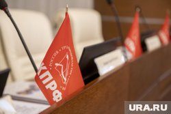 Выборы в окружной парламент Югры пройдут в 2026 году, но коммунисты развили активность уже сейчас