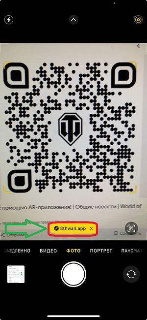 Как на телефоне отсканировать QR-код: пошаговая инструкция для Android и iPhone