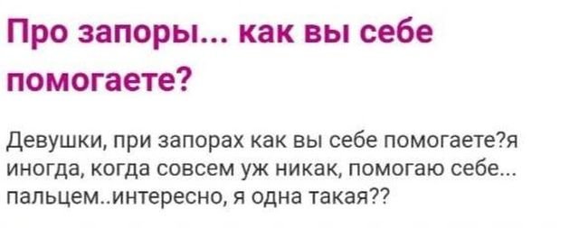 Форум что помогло. Истории с женских форумов. Женский форум. Женский форум состав. Женский форум ТНТ.