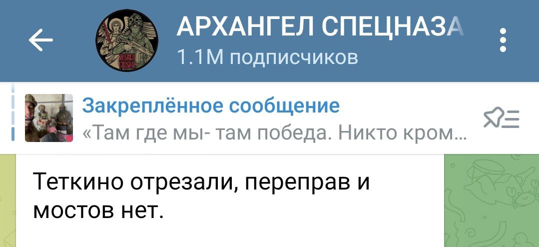 Новости курска сегодня. Курские новости тг. Цыбин курск. Библиотека вгспу фото. Курские новости тг.