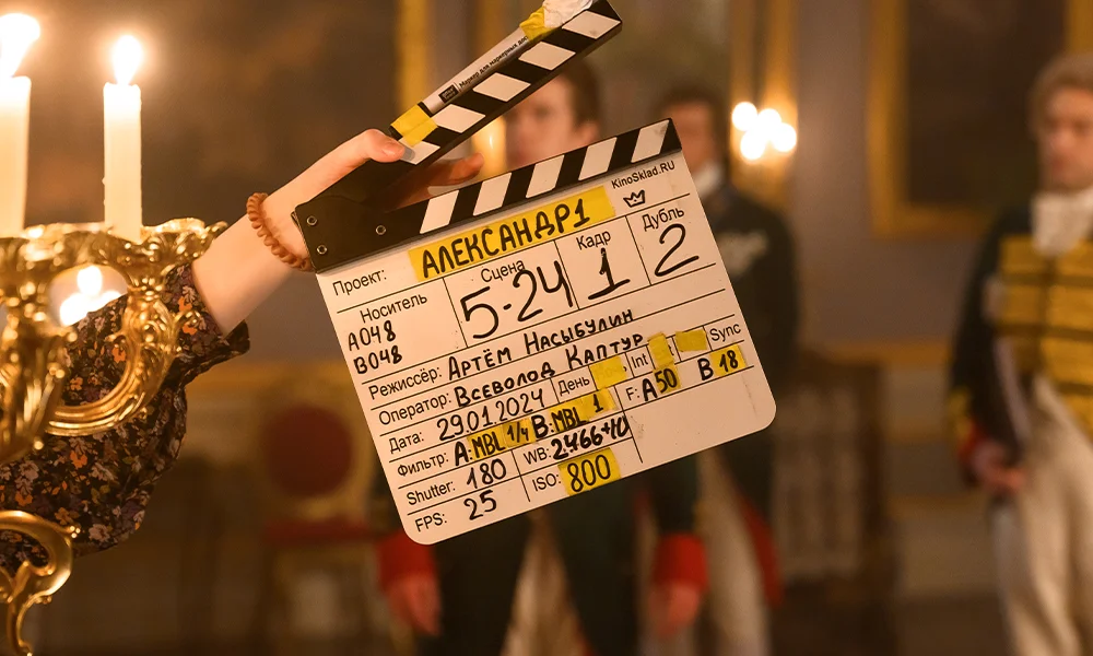 «Александр I»