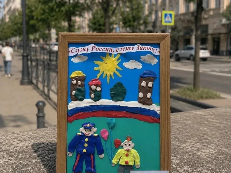 JPG Файл