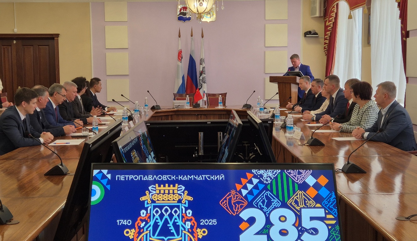 В краевой столице подписан Протокол о намерениях между городами Петропавловск-Камчатский и Фуюань