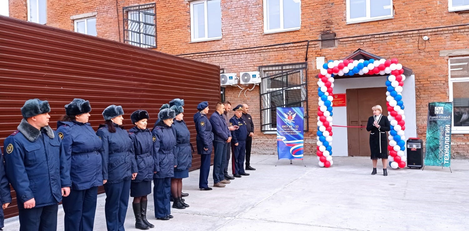 Ик 33 приморский край