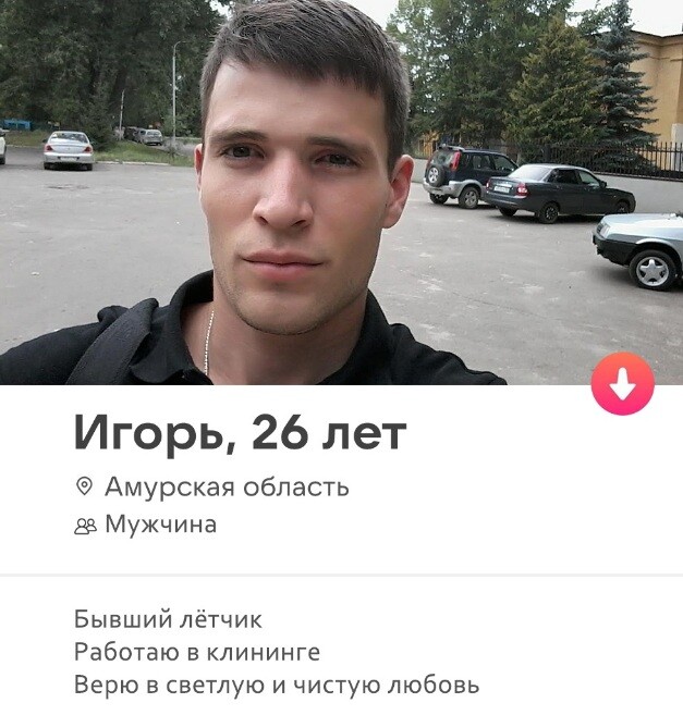 Мистер х что стало с участниками после проекта