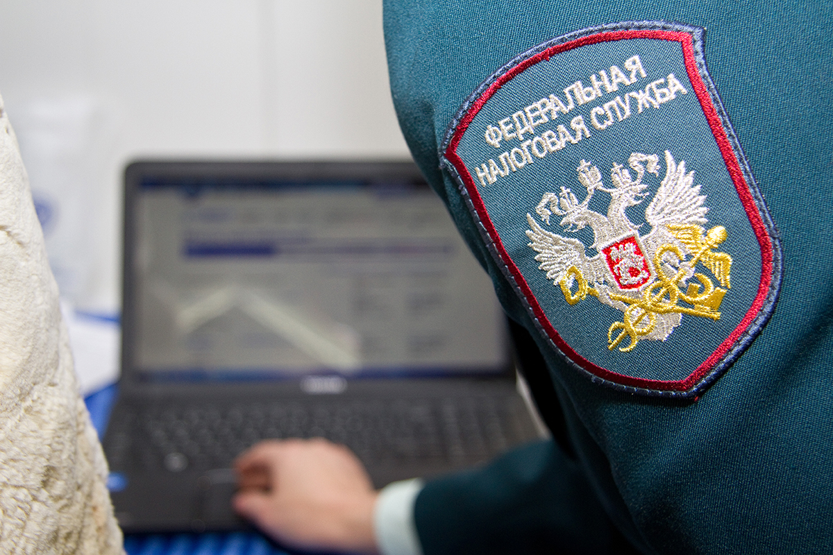 ФНС, налоги, налоговая