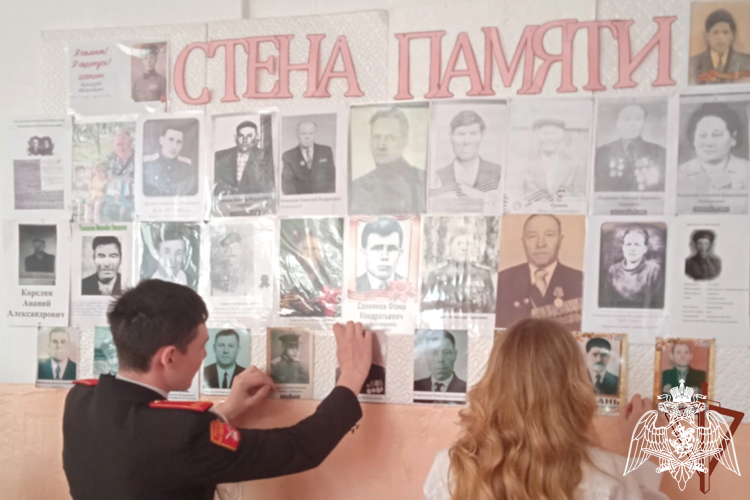 Мероприятия Росгвардии ко Дню Победы завершились на Урале
