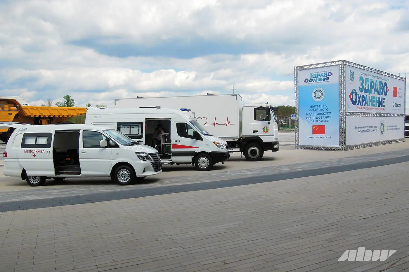 Скорая и не только: новинки медицинского автопарка от «МАЗ-Купава»