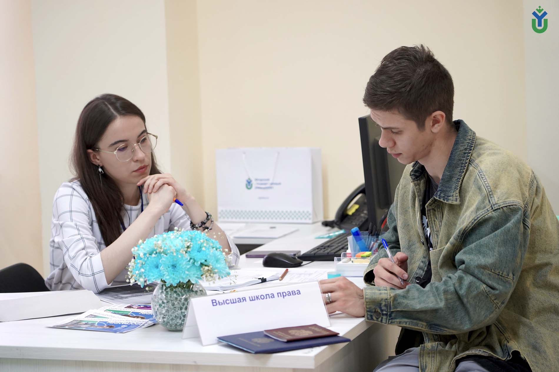 В ЮГУ стартовала приёмная кампания - 2025