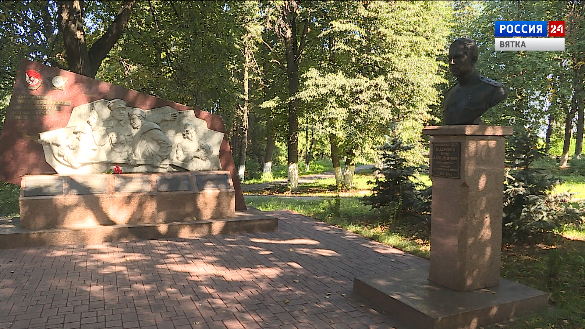 В Кировской области к 9 мая приведут в порядок мемориалы и воинские захоронения