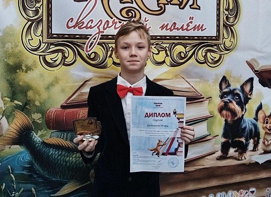 Ивановцы стали лауреатами и дипломантами юбилейной премии ARTIS