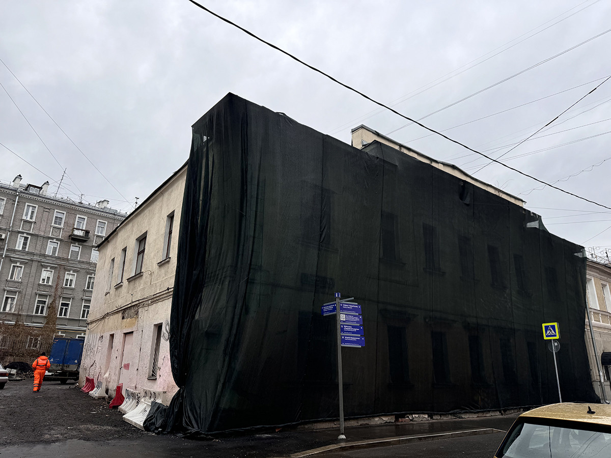 Здание кировского представительства в Москве.