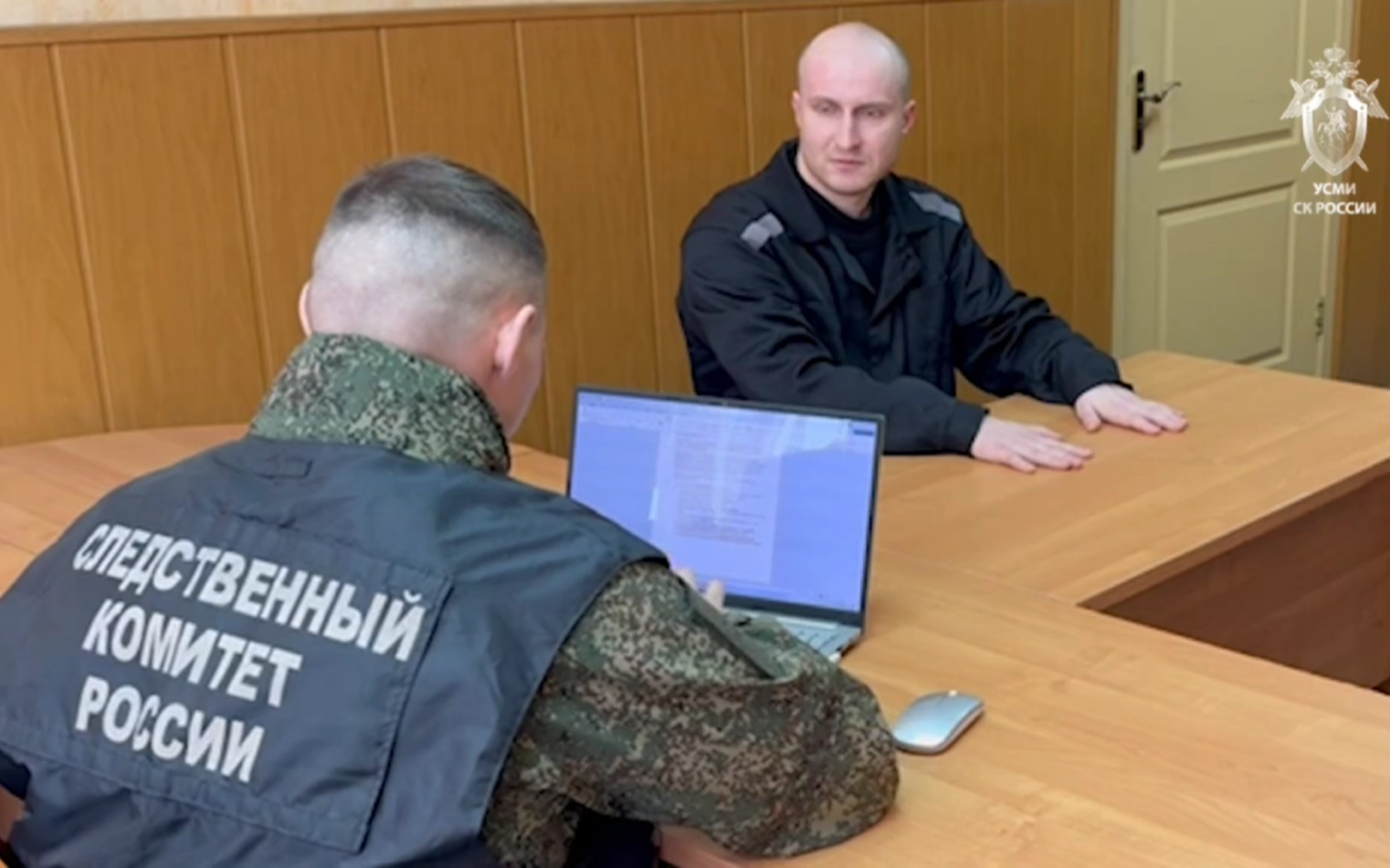 СК возбудил дело против еще одного боевика ВФУ, вторгшегося в Курскую область