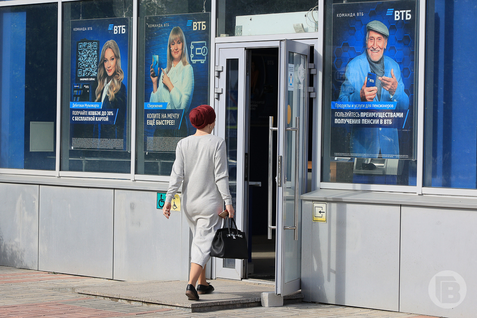 Втб волгоград. Банк ВТБ ролик 5.4. ВТБ новости. ВТБ Звездные лица.