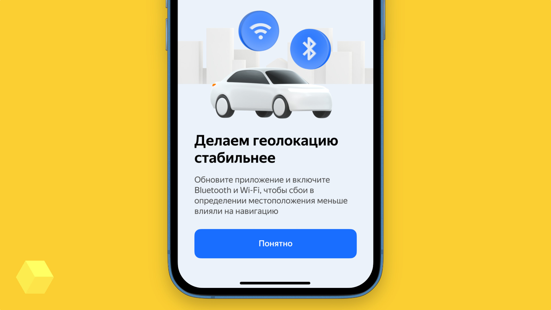 Помощь одного грузчика в яндекс такси обязанности водителя