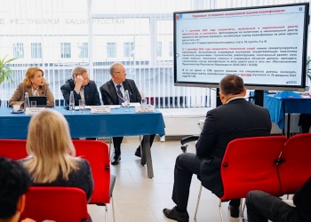 Башкирская СРО в рамках кадрового форума провела круглый стол о перспективах НОК в строительной отрасли и сфере ЖКХ 