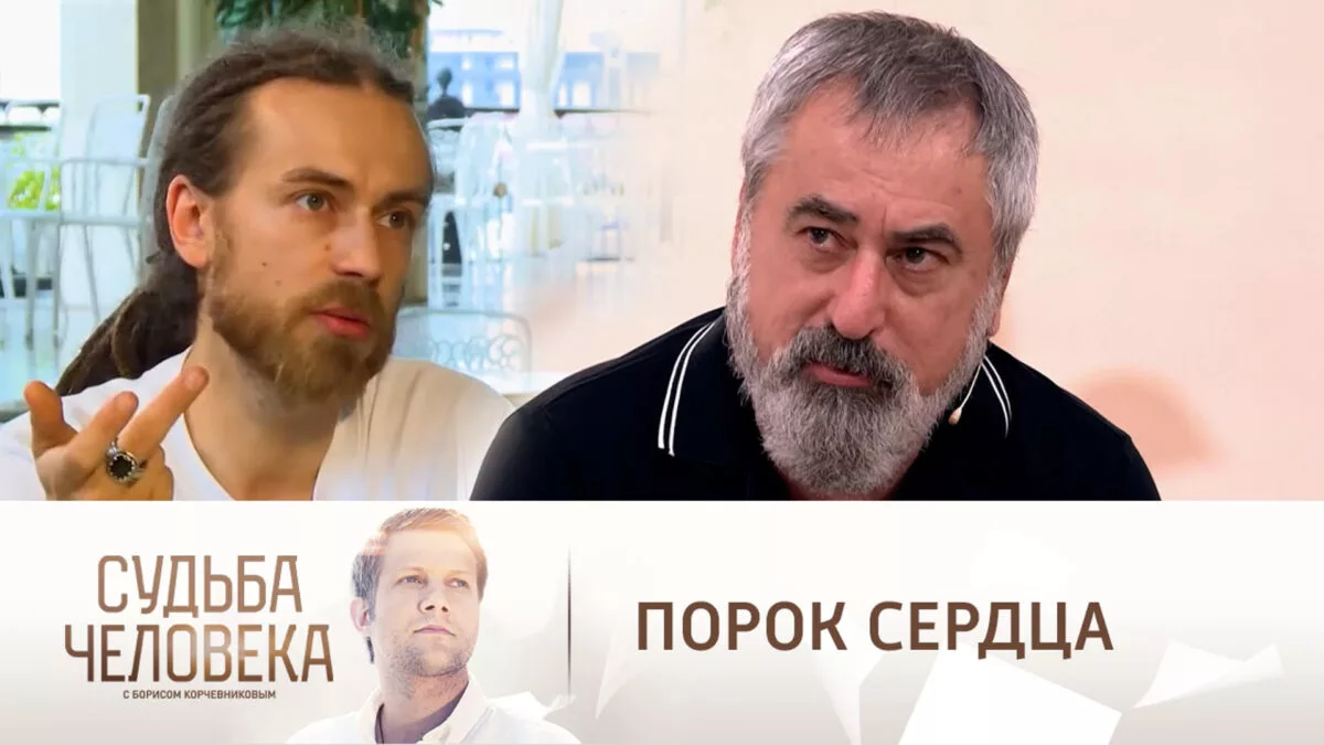 Толмацкий сейчас. Судьба человека с Борисом Корчевниковым. Судьба человека с Борисом Корчевниковым 2022.