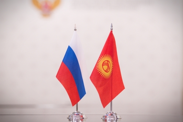 Российско-киргизский образовательный форум стартовал в Бишкеке