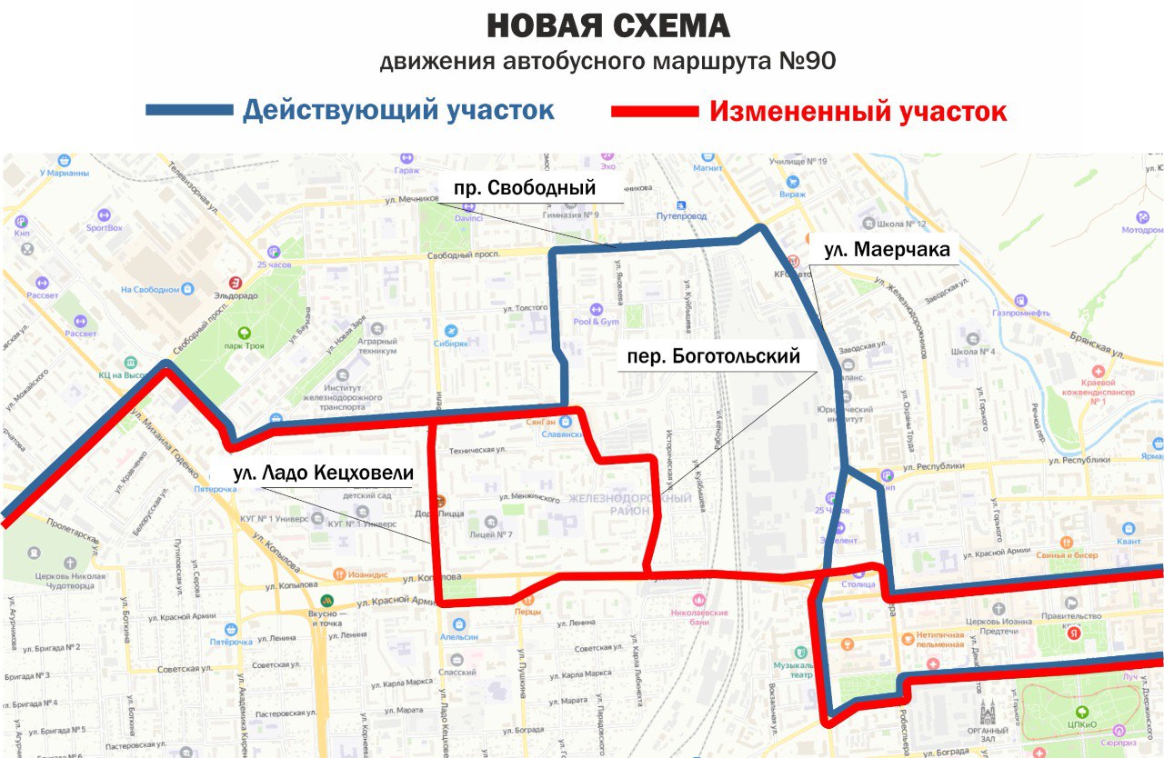 Схема движения транспорта в красноярске 9 мая