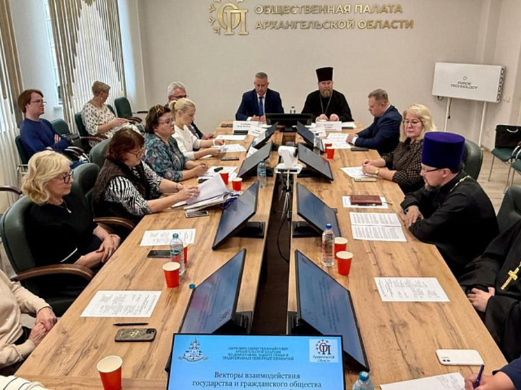 В Архангельской области обсудили меры по улучшению демографической ситуации
