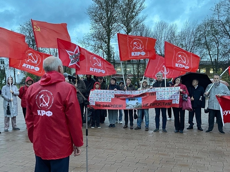 Ярославским коммунистам с трудом согласовали митинг 7 ноября