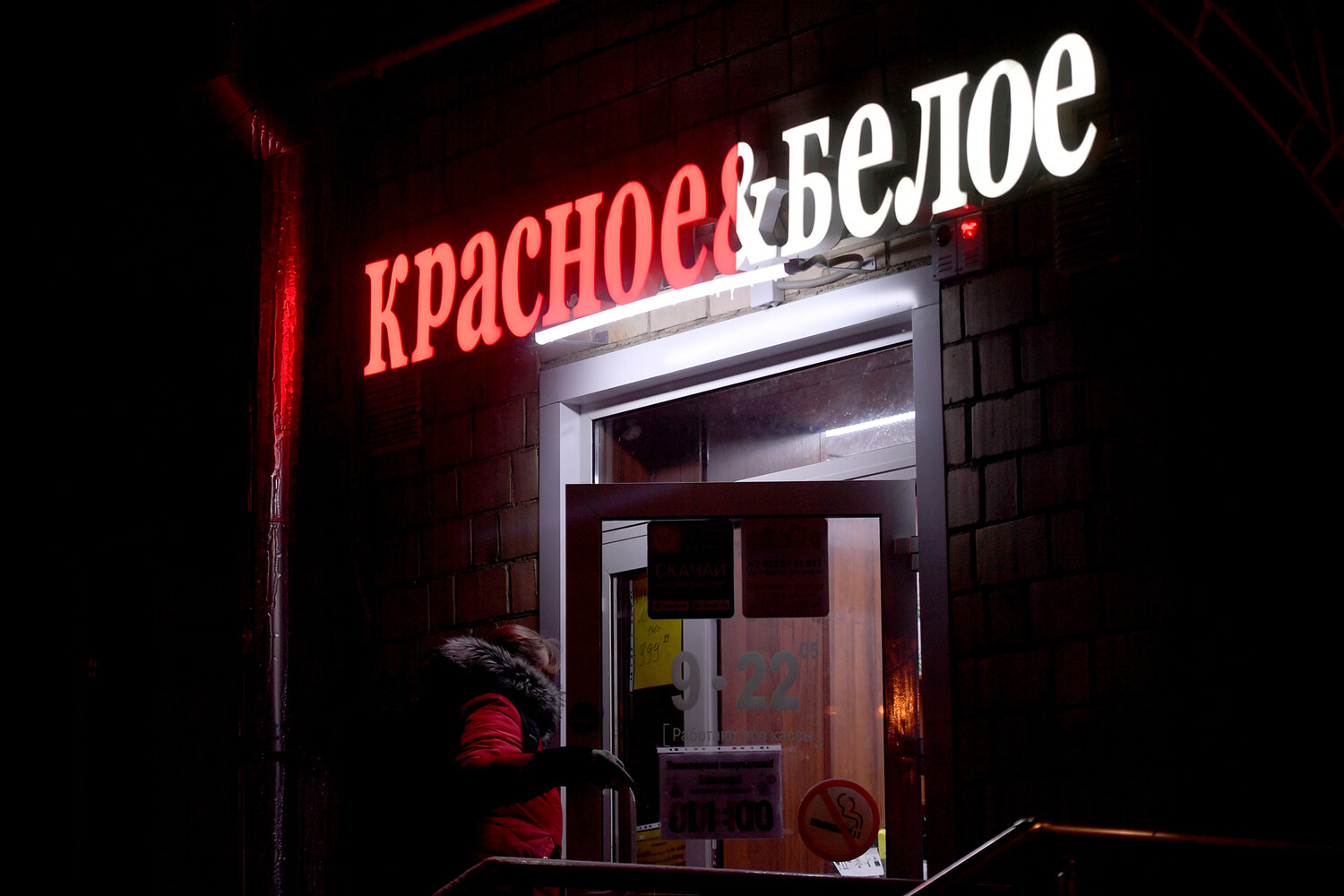 К б. Красное и белое логотип. КБ алкомаркет. Главный офис красное и белое. Старая вывеска красное белое