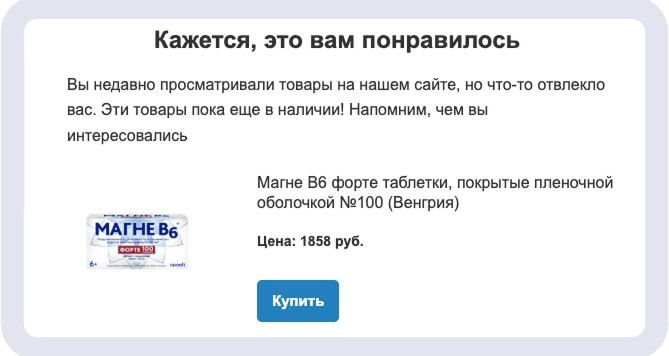 Покупатели лекарств уходят в онлайн: как аптечному бизнесу адаптироваться к новым условиям
