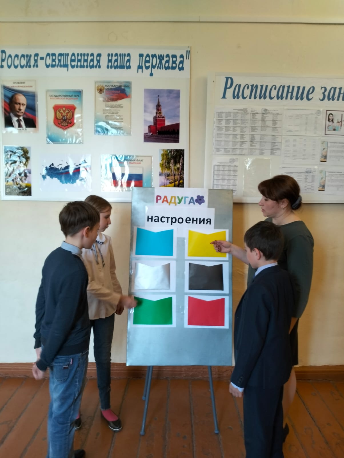 неделя психологии 2023 год