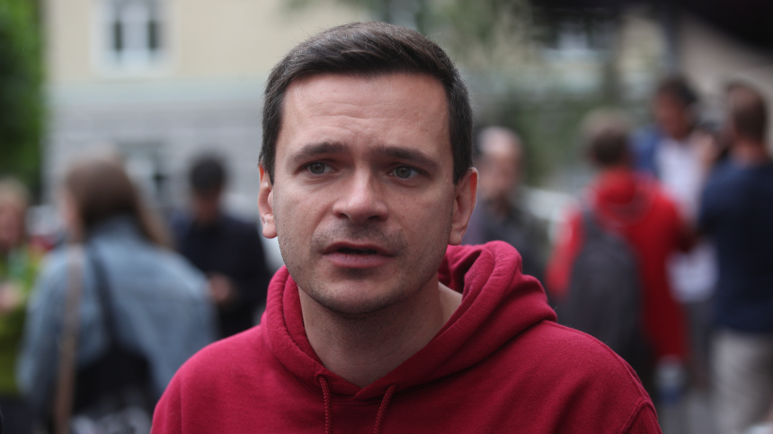 Суд лишил бывшего муниципального депутата Илью Яшина* гражданства России