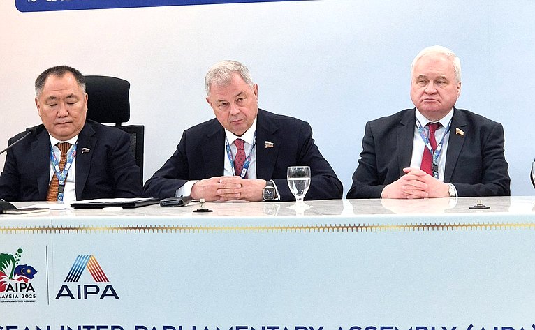 Делегация Федерального Собрания приняла участие в 46-й Генеральной ассамблее Межпарламентской ассамблеи АСЕАН (АИПА), которая прошла г. Куала-Лумпуре (Малайзия)