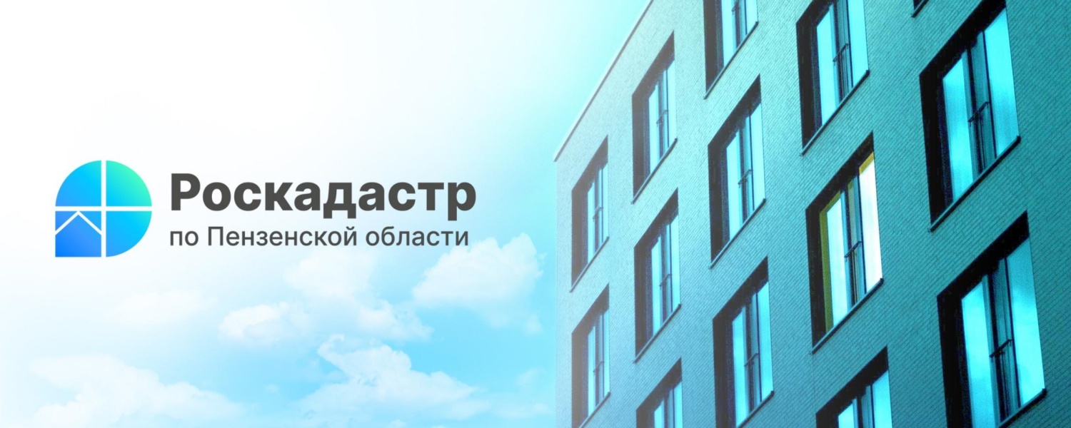 Региональный Роскадастр рассказал, где забрать забытые документы на недвижимость