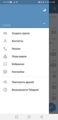 Как удалить аккаунт Telegram на телефоне и компьютере