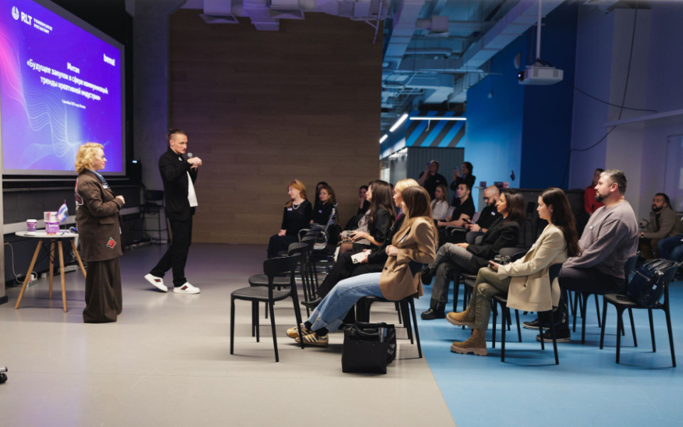 Росэлторг.Университет и bema! провели митап о трендах в закупках креатива