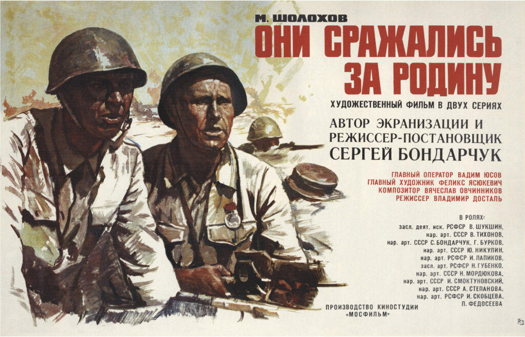 1975 oni srazhalis za rodinu