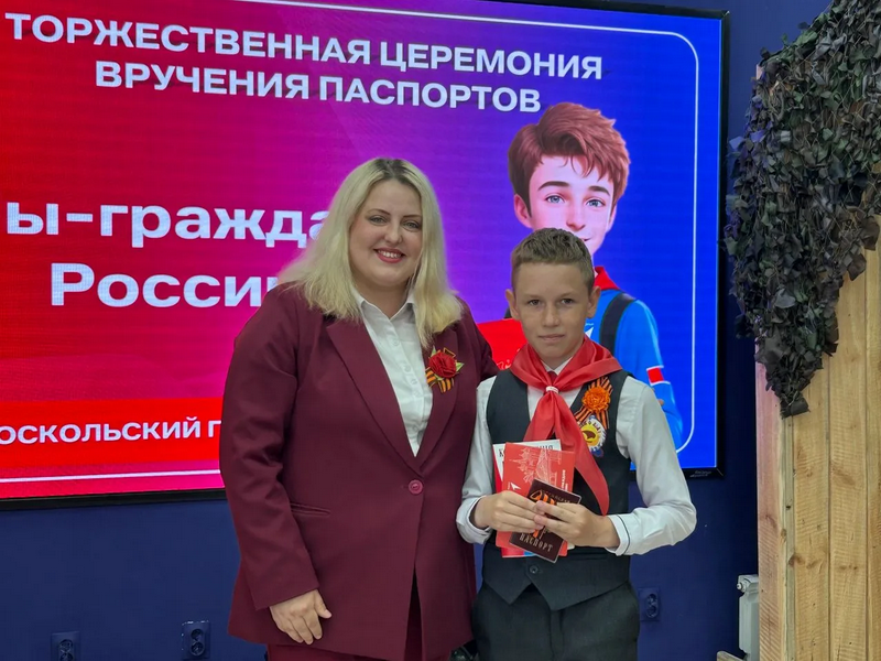 PNG Файл