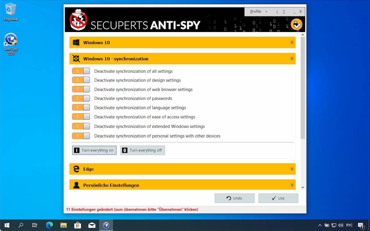 Бесплатная лицензия SecuPerts Anti-Spy