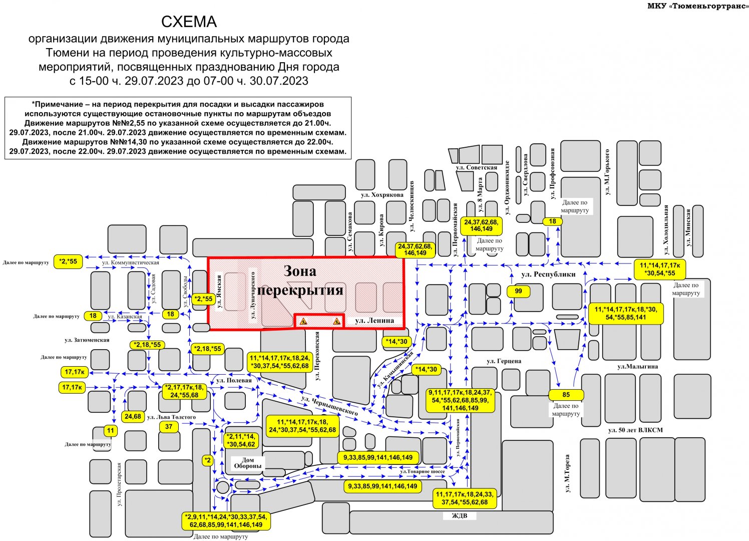 Схема движения автобусов в тюмени