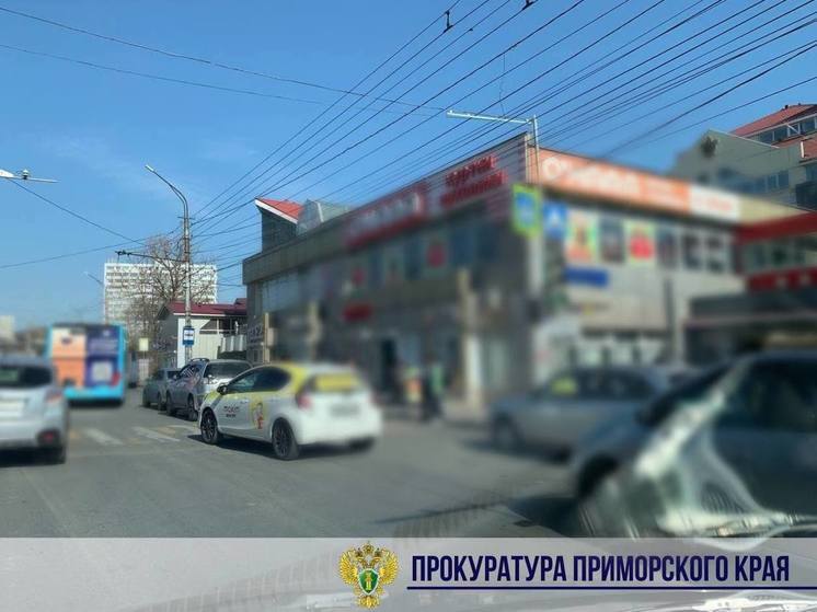 Торговый центр на Русской во Владивостоке признали небезопасным