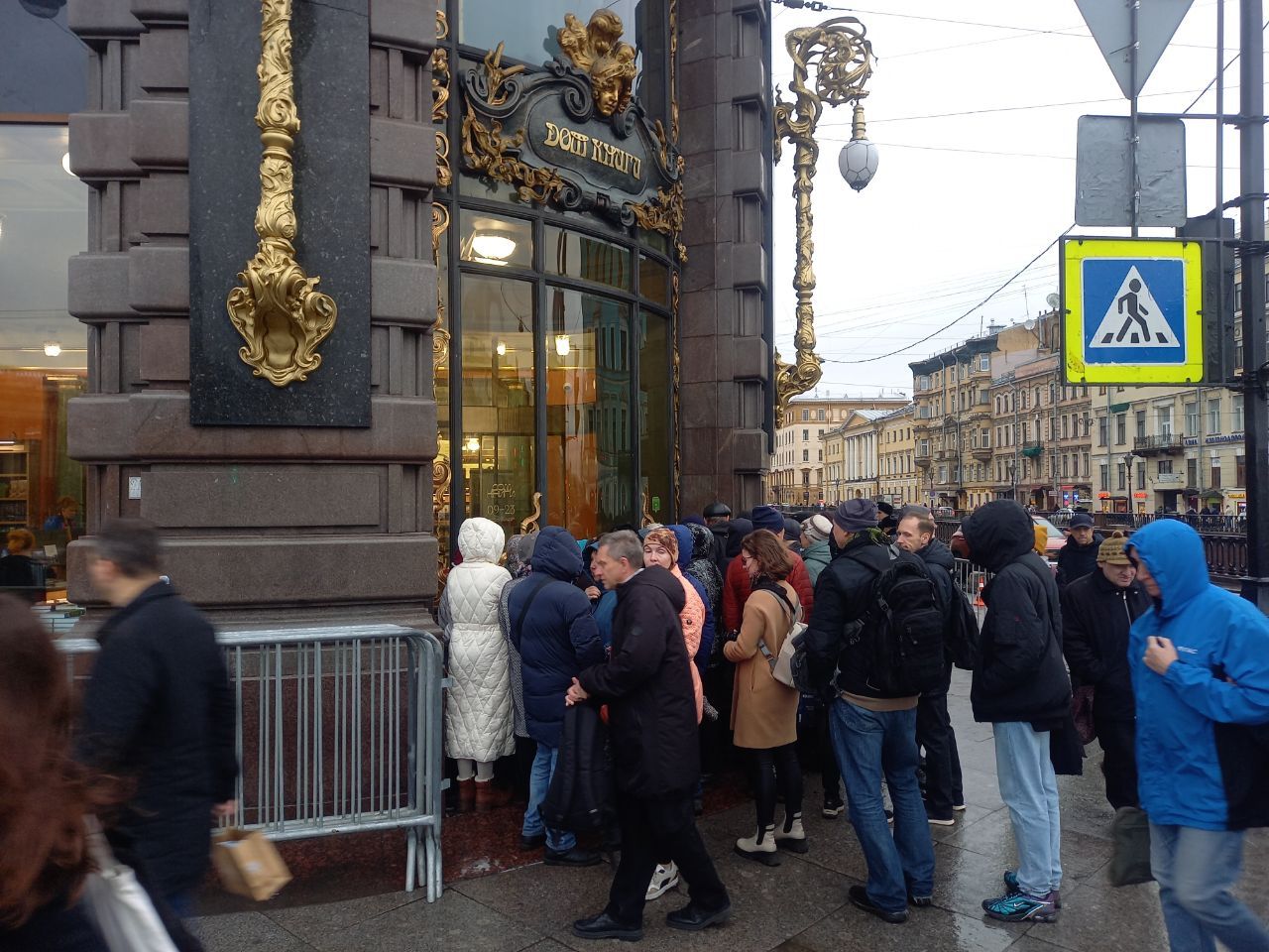 дом зингера в санкт петербурге книжный магазин