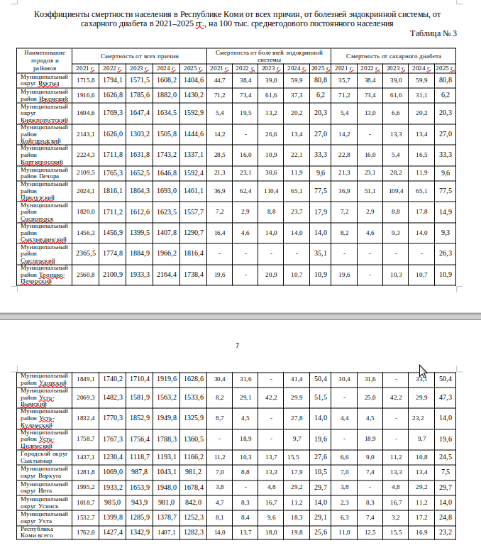 Snimok-ekrana-v-2026-05-18-14-12-44.png